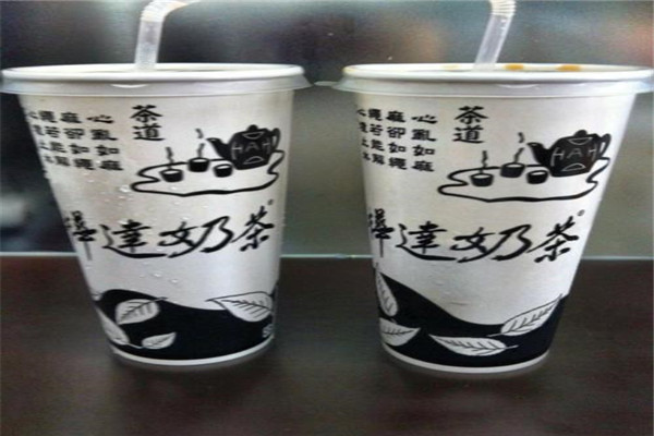 樺達奶茶怎么樣