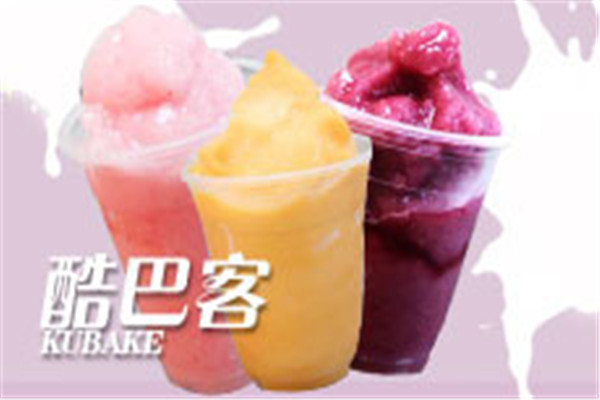 酷巴客冰淇淋加盟費(fèi)