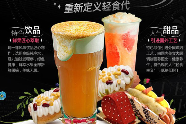 黑龍部落奶茶總部在什么地方
