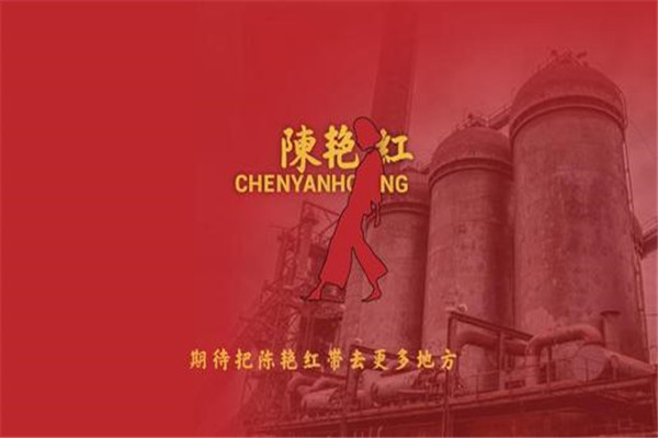陳艷紅市井火鍋加盟費(fèi)多少