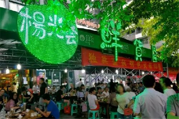 楊光會火鍋店全國有幾家