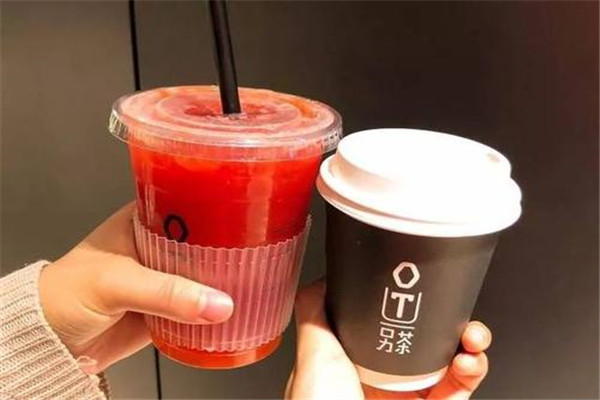 另茶總部