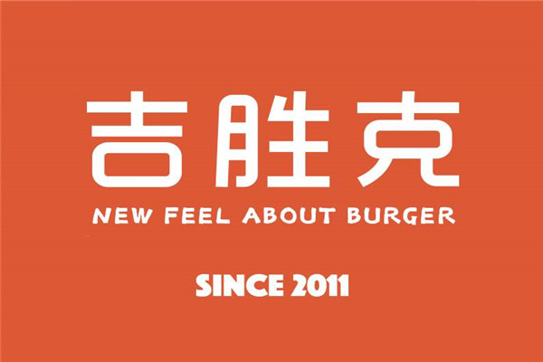 吉勝克怎么加盟?加盟步驟很簡單