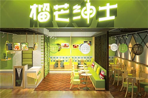 榴芒紳士加盟流程