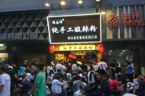 侯志偉酸辣粉一碗成本多高