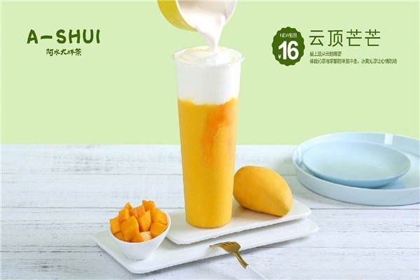 20萬能加盟什么奶茶店