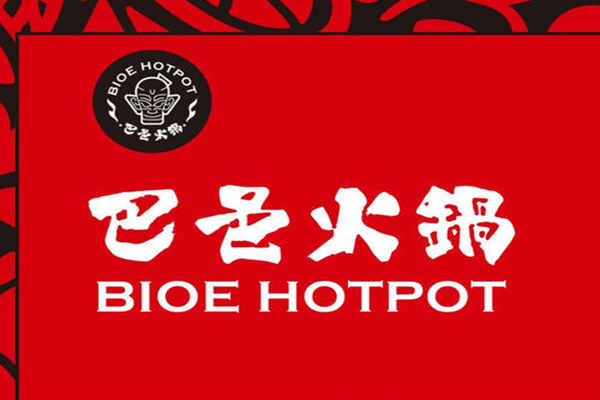 巴邑火鍋全國多少家店