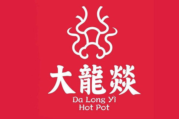 大龍燚火鍋加盟費