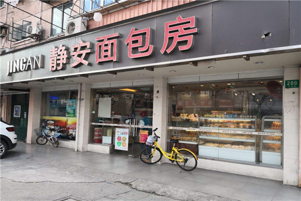 靜安面包房加盟賺錢嗎