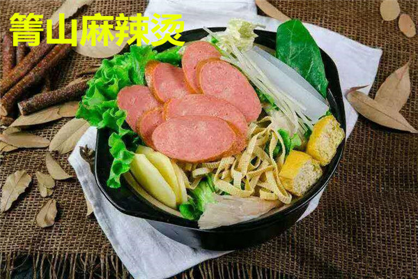 箐山麻辣燙總部在哪