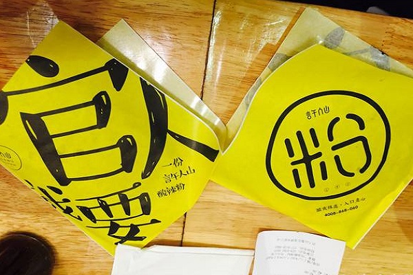 加盟許仙酸辣粉店能賺錢嗎