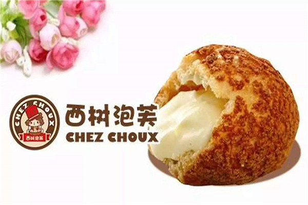 西樹泡芙一年掙多少