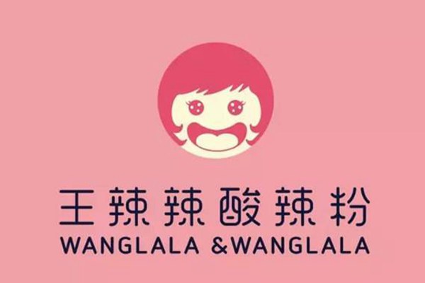 王辣辣酸辣粉怎么樣