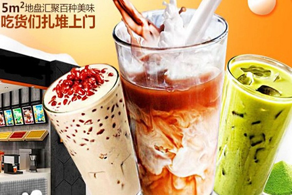 大學生在學校門口開奶茶店