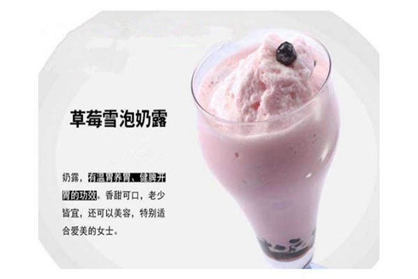 奶茶店開學校食堂賺錢嗎