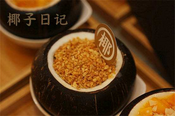椰子日記總部在哪里