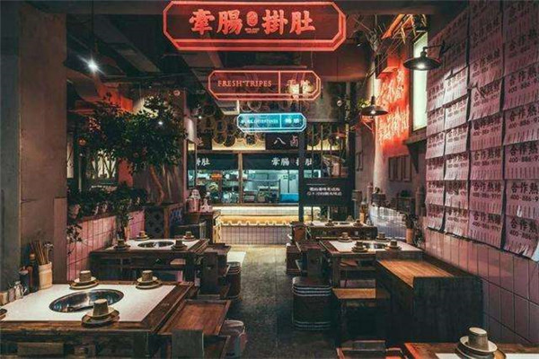 牽腸掛肚火鍋適合在哪開