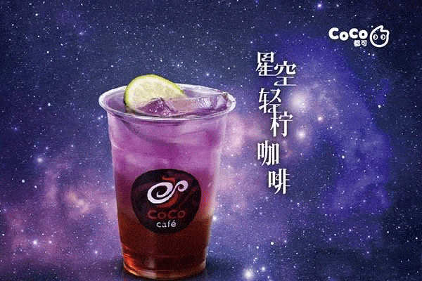 coco不接受單店加盟