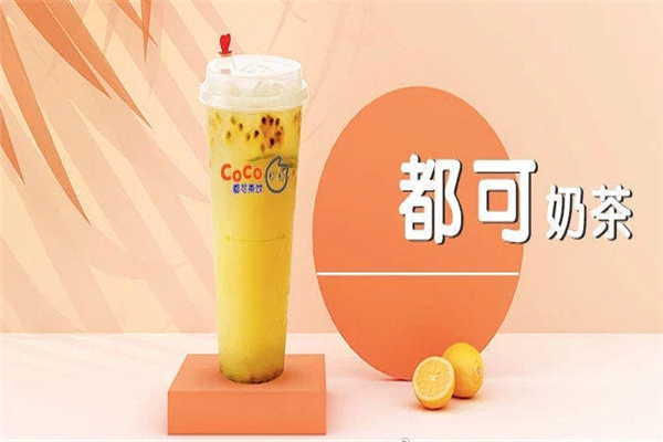 coco奶茶培訓(xùn)多久
