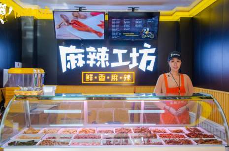 麻辣工坊公司什么時候成立的