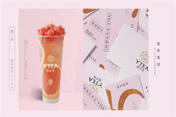 媛葉茶騙局是真的嗎