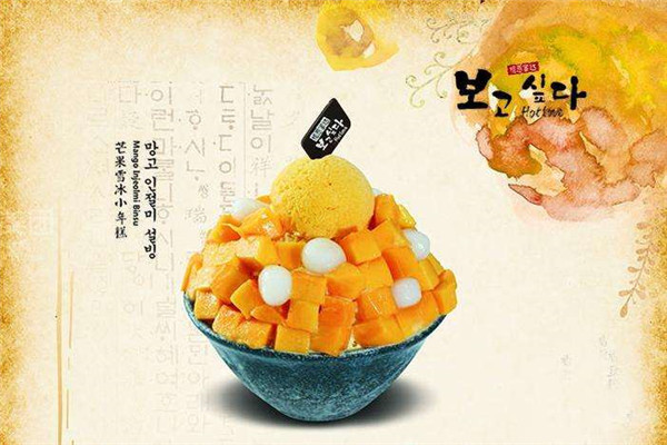 相思蜜噠總部在哪