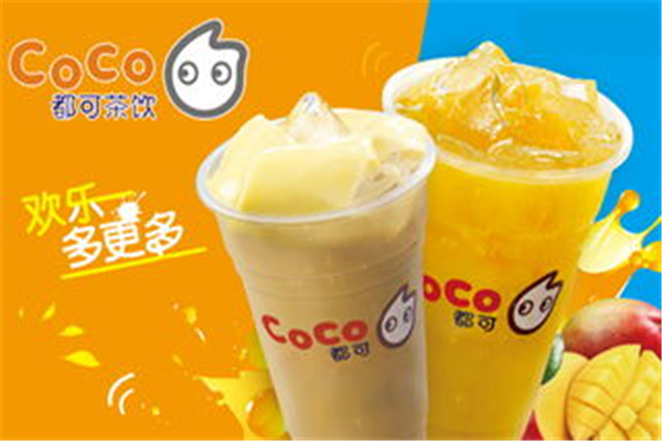 coco奶茶大陸總部