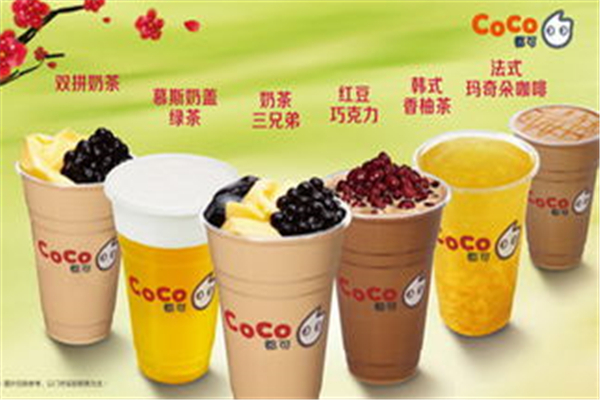 coco奶茶大陸總部