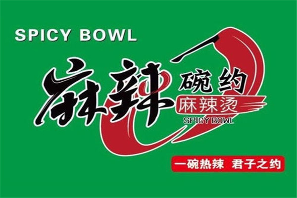 麻辣碗約加盟費是多少