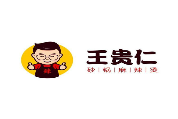 王貴仁加盟靠譜嗎