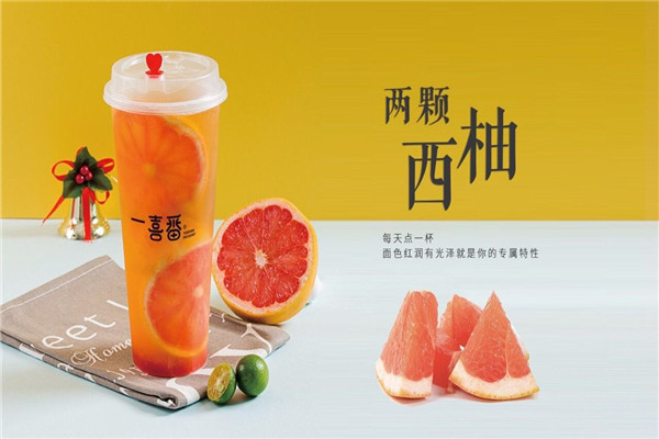一喜番加盟費(fèi)