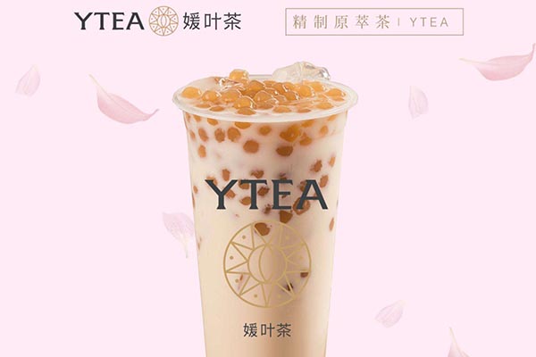 媛葉茶加盟費(fèi)多少