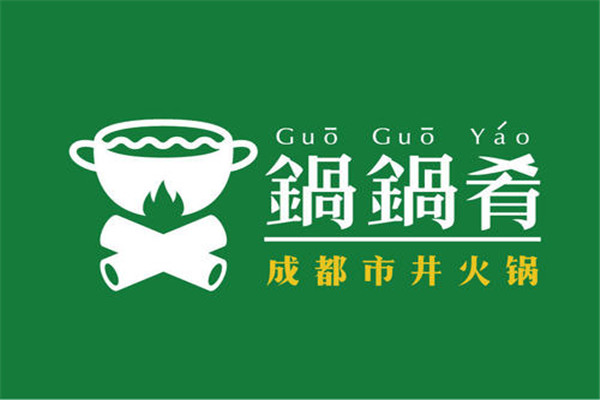 鍋鍋肴加盟靠譜嗎
