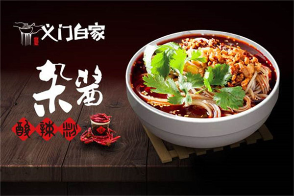 義門白家總部在哪里