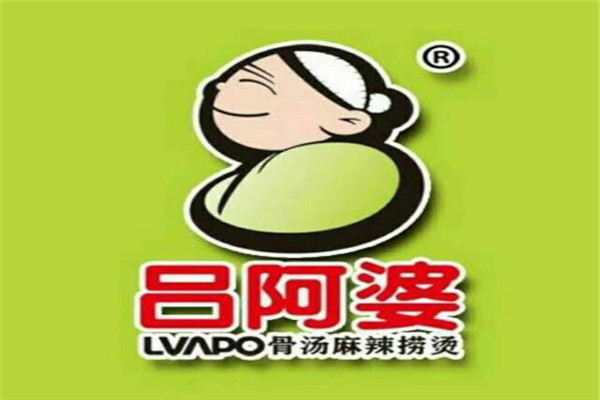 呂阿婆麻辣燙怎么樣