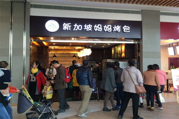 新加坡媽媽烤包制作方法