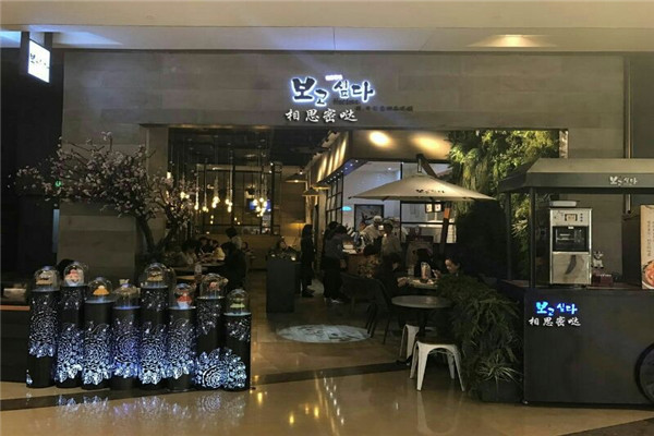 相思蜜噠甜品加盟費用