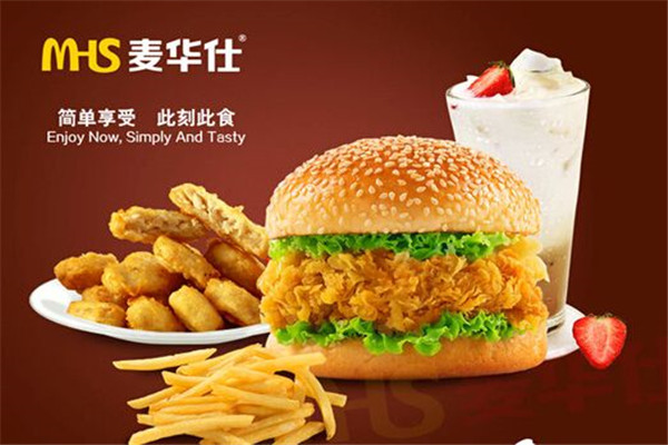 麥華仕品牌怎么樣