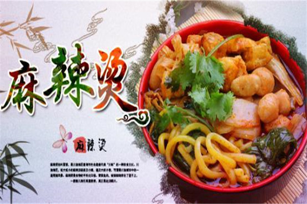麻辣碗約麻辣燙怎么樣