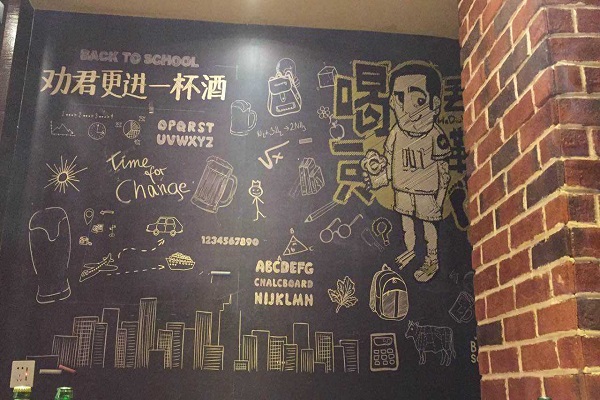 喝丟一只鞋是加盟的嗎