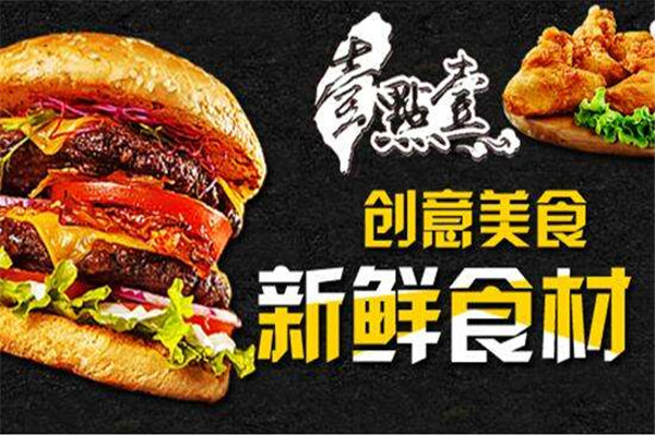 壹點(diǎn)壹加盟費(fèi)多少