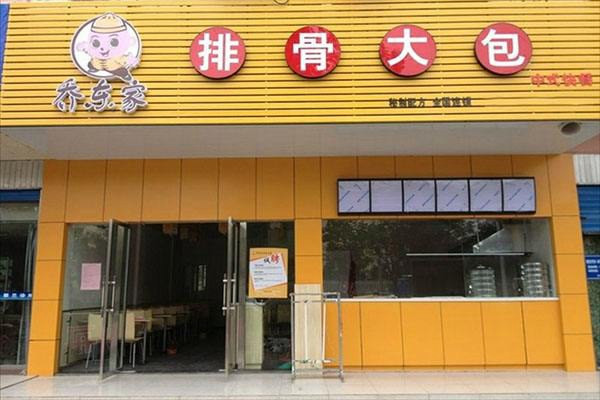 喬東家排骨大包利潤多少