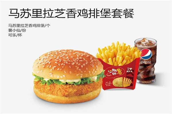 肯迪樂總部