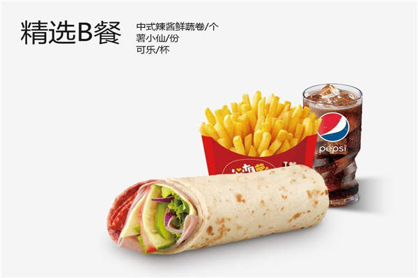 肯迪樂總部
