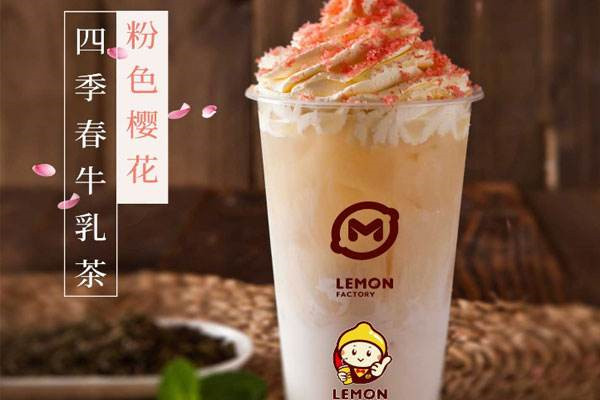 檸檬工坊總部在哪里
