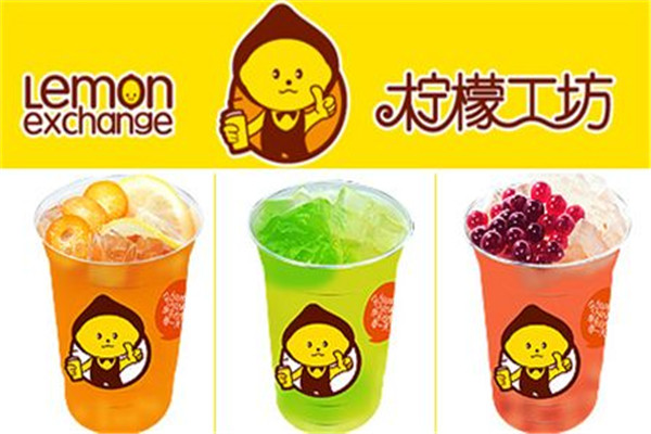 檸檬工坊總部在哪里