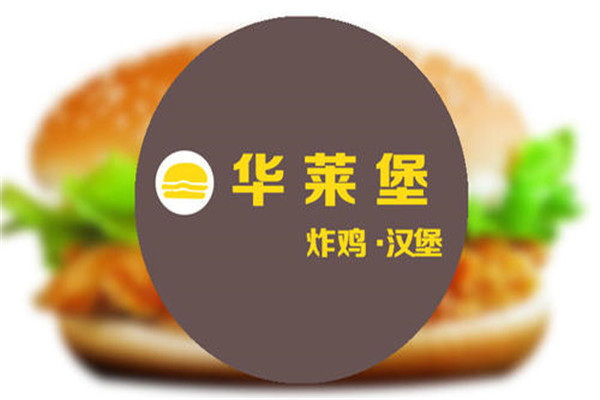 華萊堡和華萊士是一個老板么