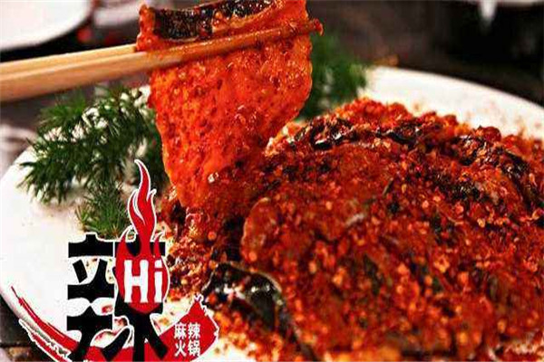 hi辣火鍋加盟費