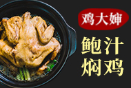 盟招網(wǎng)