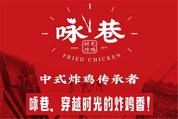 開詠巷炸雞多少錢